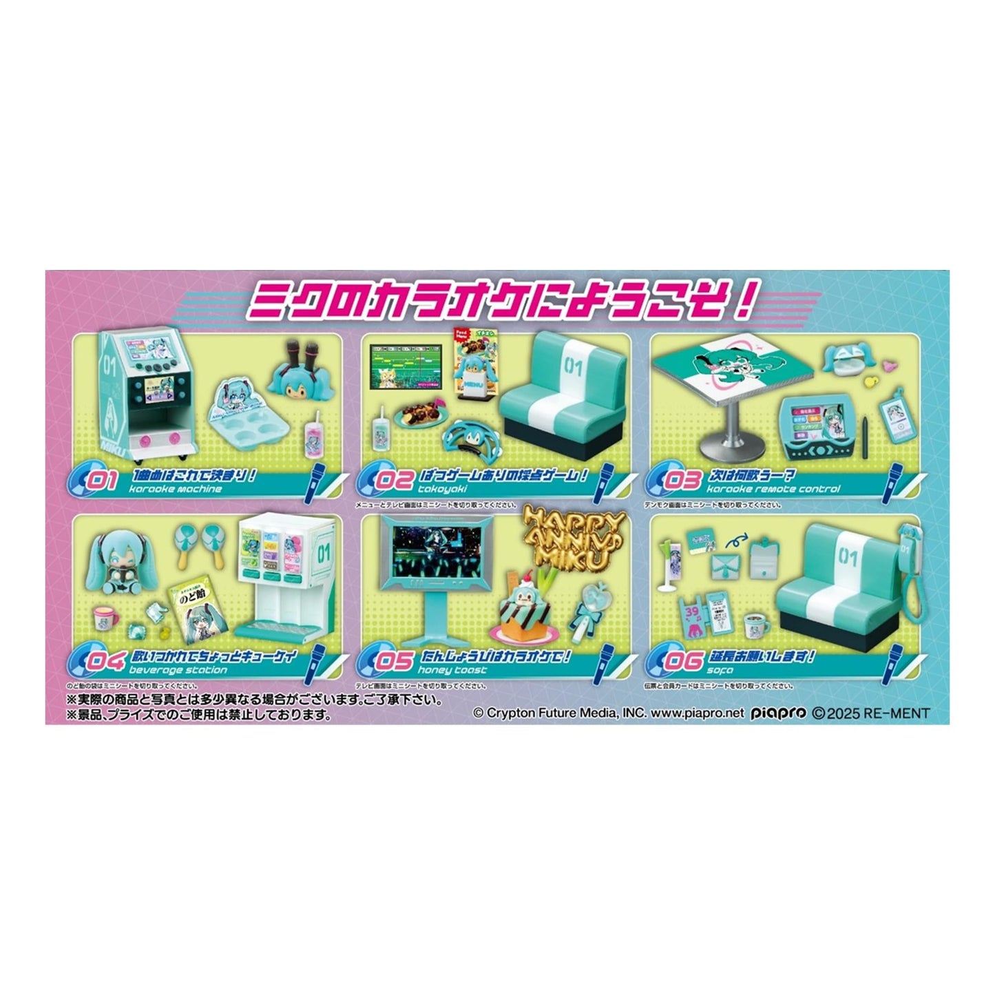 Hatsune Miku Re-ment Karaoke Blind Box Collectible | One Random