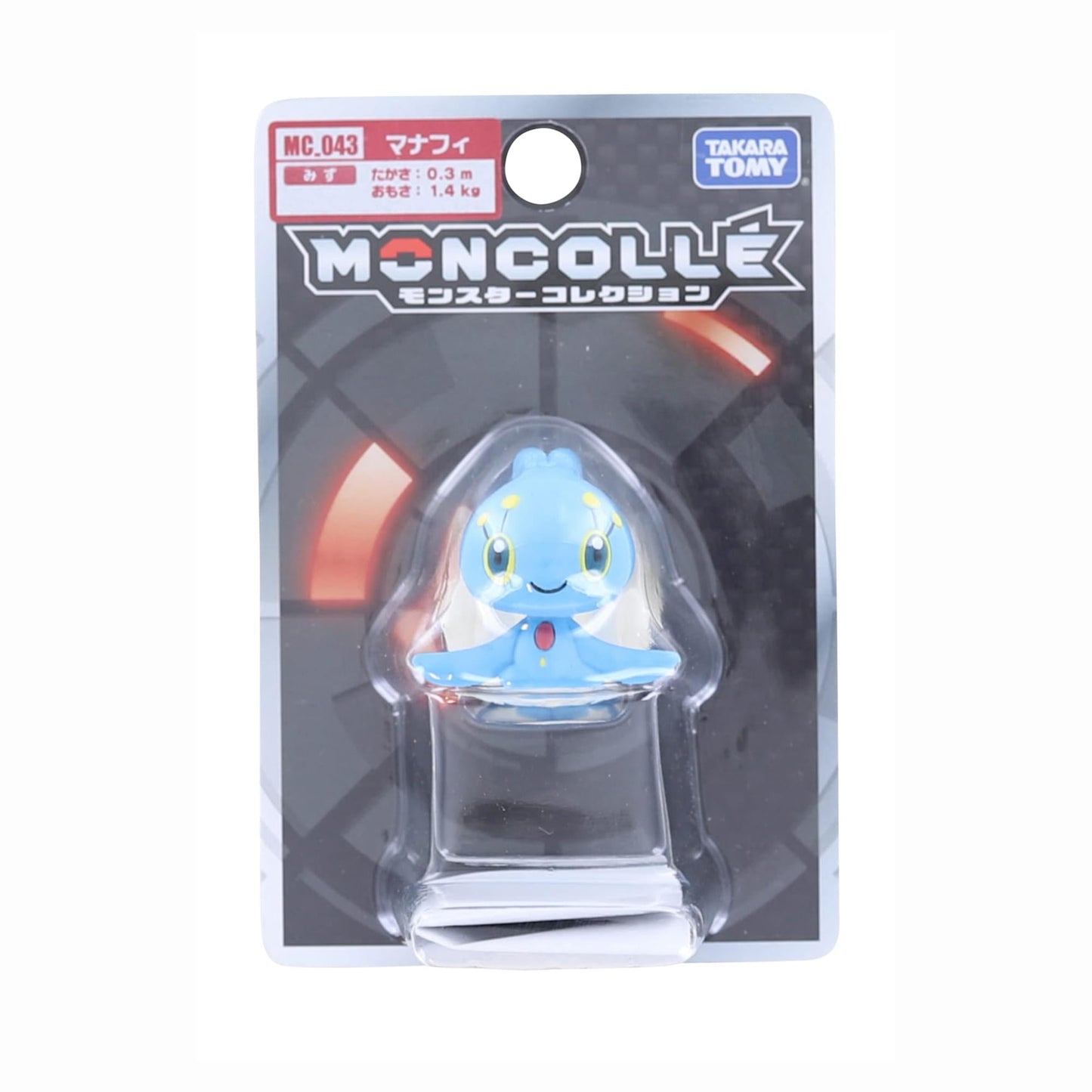 Pokemon X & Y 2 Inch Mini Figure | Manaphy