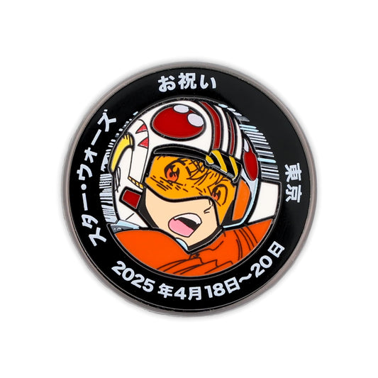Star Wars Luke Skywalker Japanese Enamel Pin | SWC 2025 Exclusive