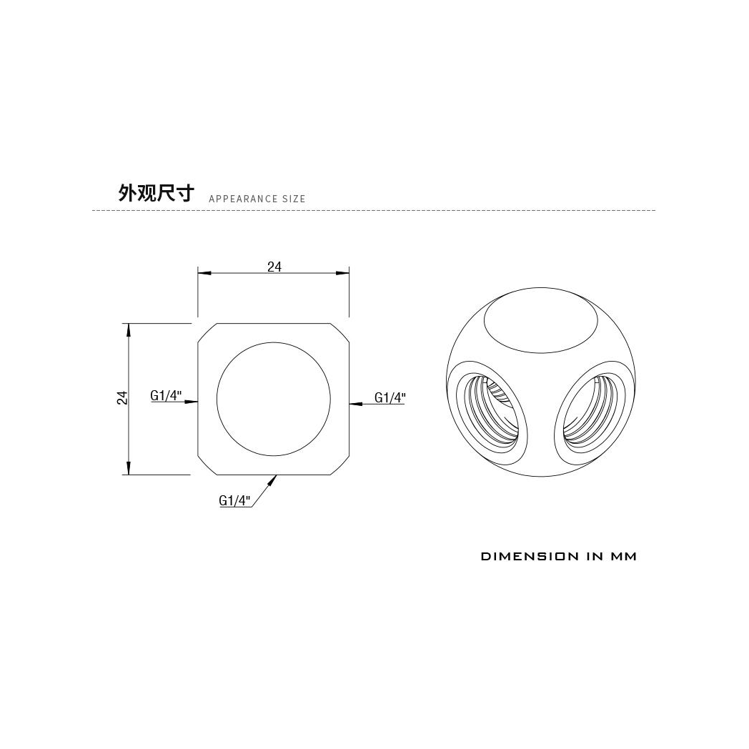 Barrow G1/4 Female 3 Way T-Splitter - White