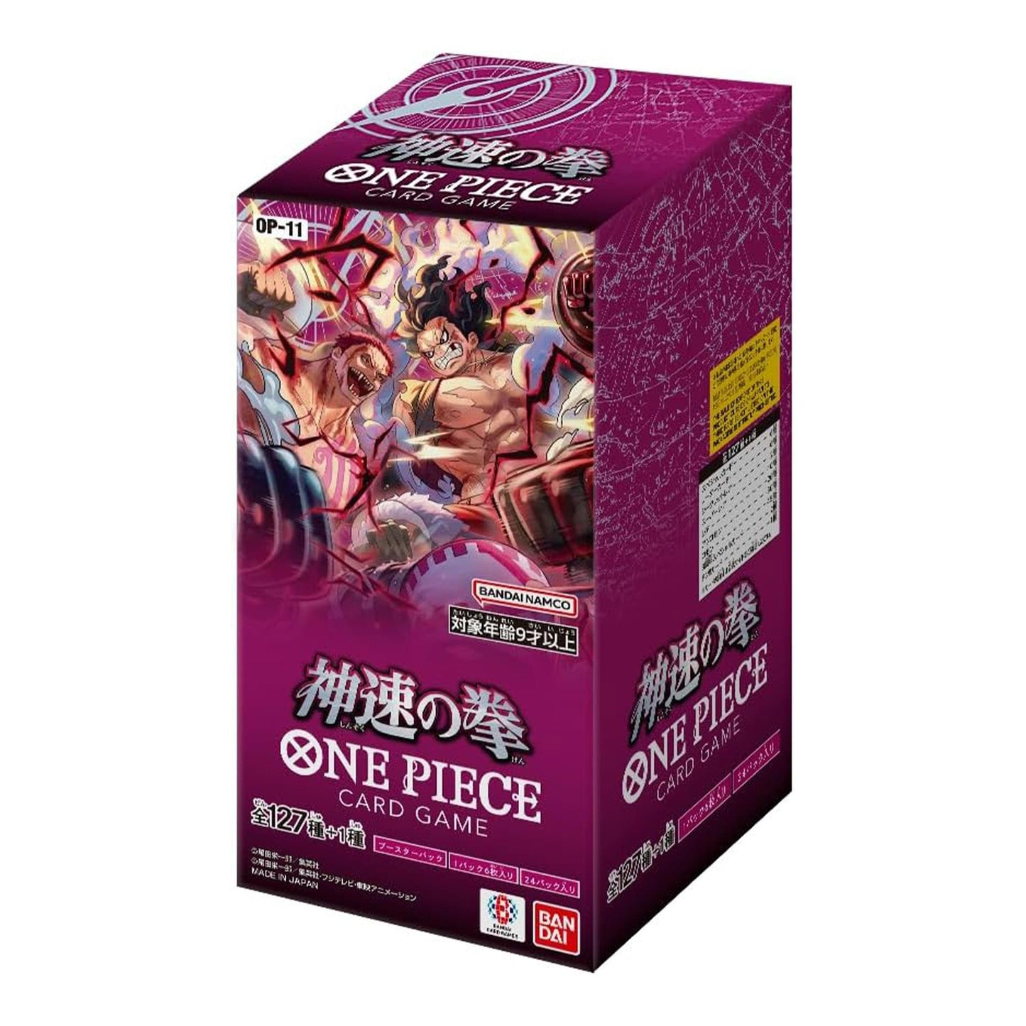 One Piece TCG A Fist of Divine Speed OP-11 Booster Box | 24 Packs