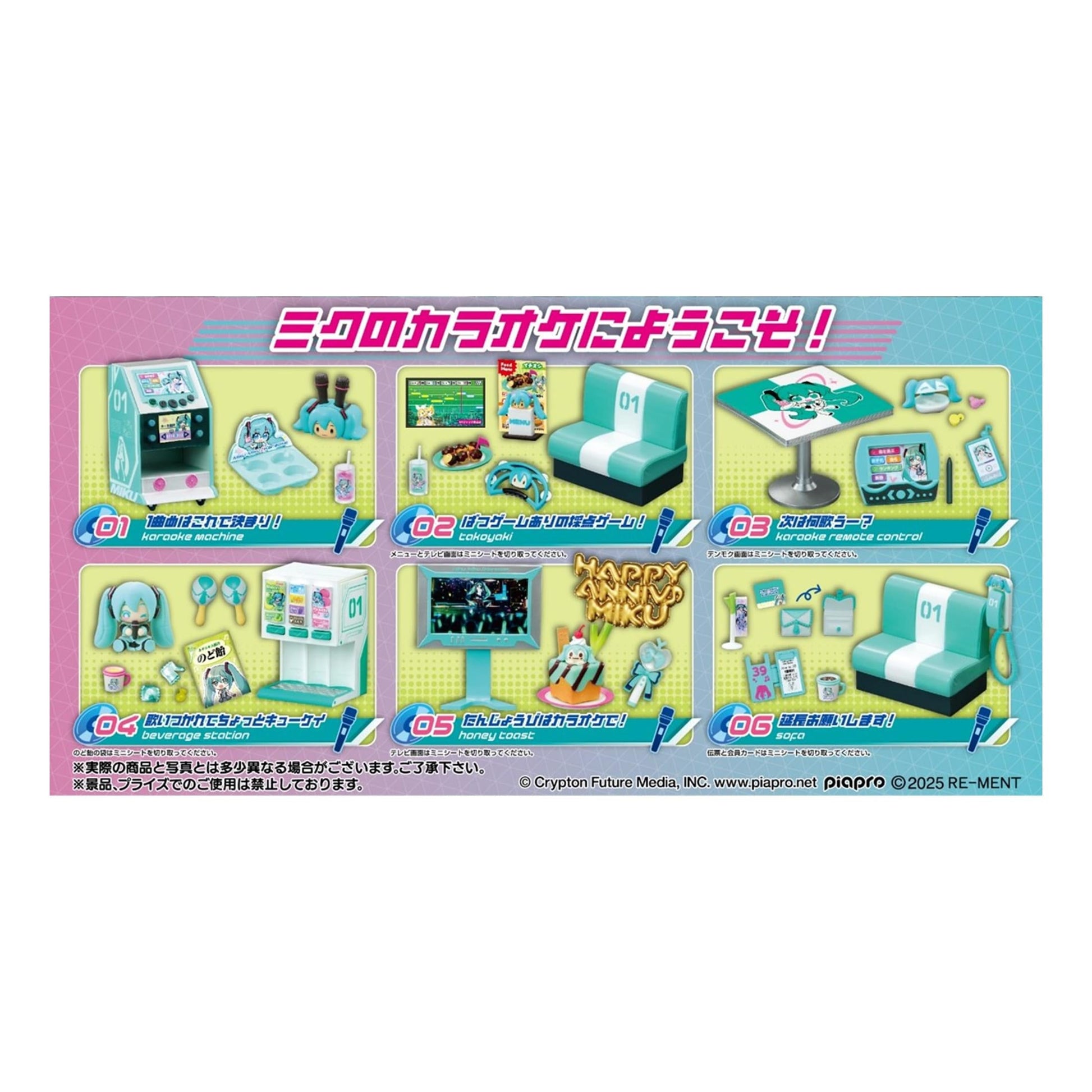 Hatsune Miku Re-ment Karaoke Blind Box Collectible | One Random