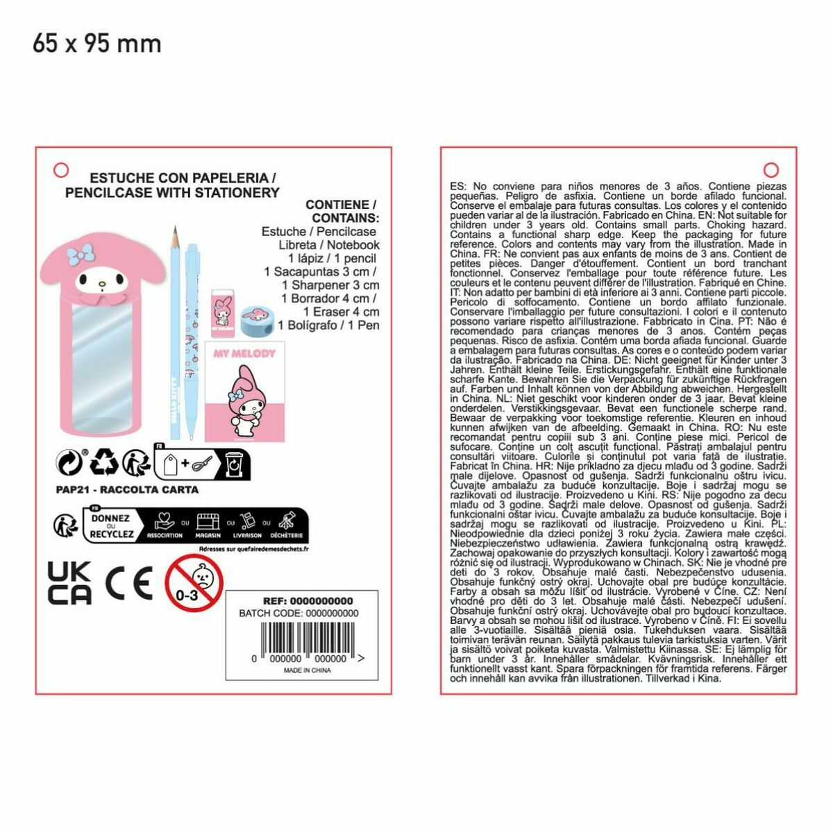 V2H5EB79A2EF370EF72A505388C78A101F4R6655404P3