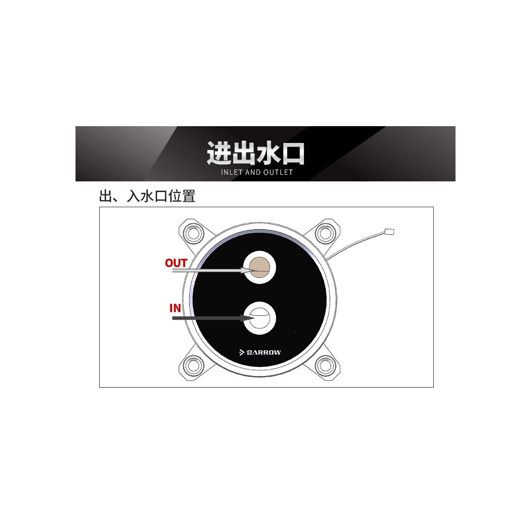 Barrow Rays Edition Aurora CPU Waterblock,aRGB, INTEL 2011(3), 2066 - Black