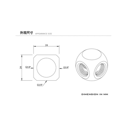 Barrow G1/4 Female 3 Way T-Splitter - Shiny Silver