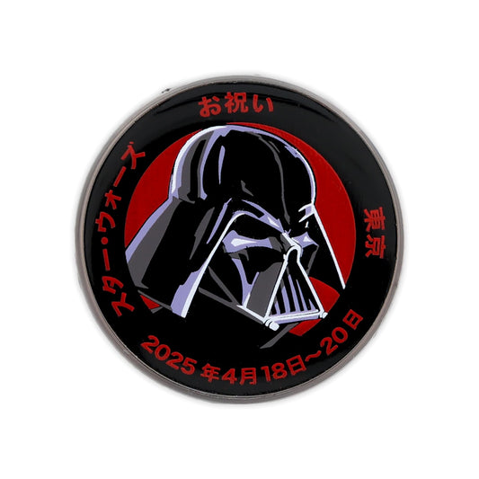 Star Wars Darth Vader Japanese Enamel Pin | SWC 2025 Exclusive