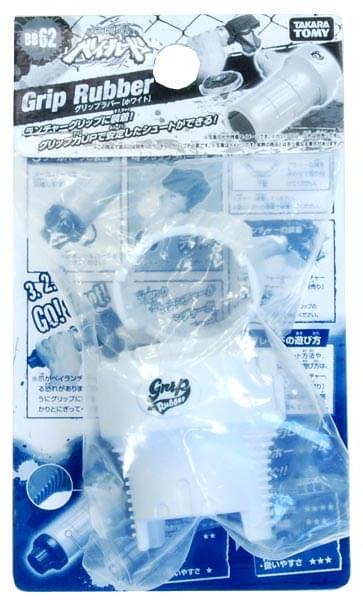 Beyblade Metal Fusion White BB-62 Grip Rubber